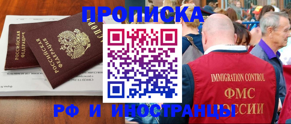 найти адрес прописки в Чусовом