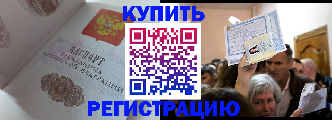 регистрация для дет. сада в Чусовом